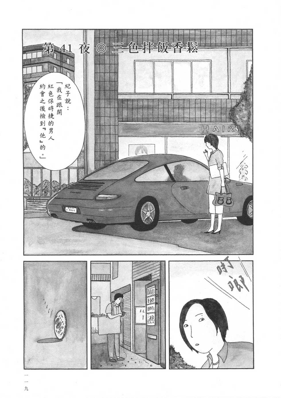 第120页