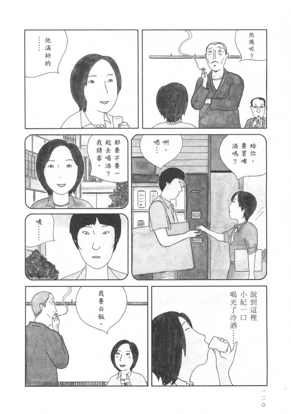 第121页