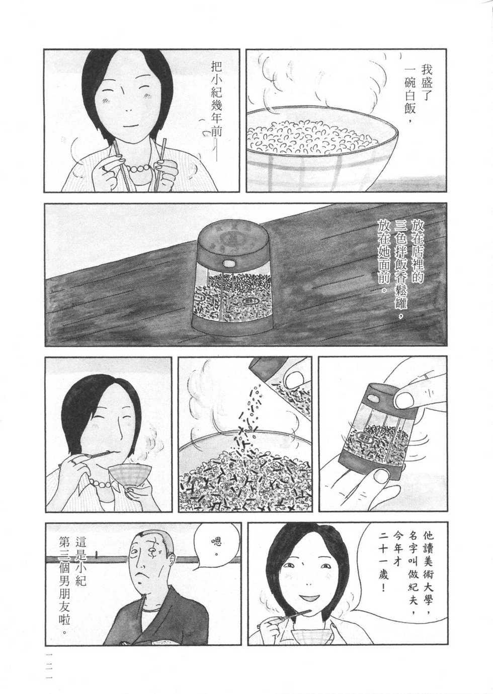 第122页