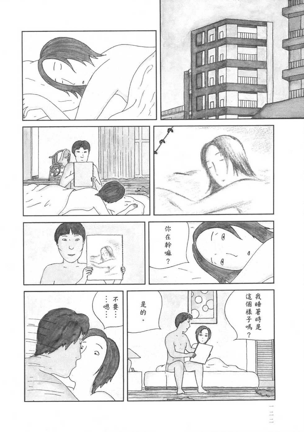 第123页