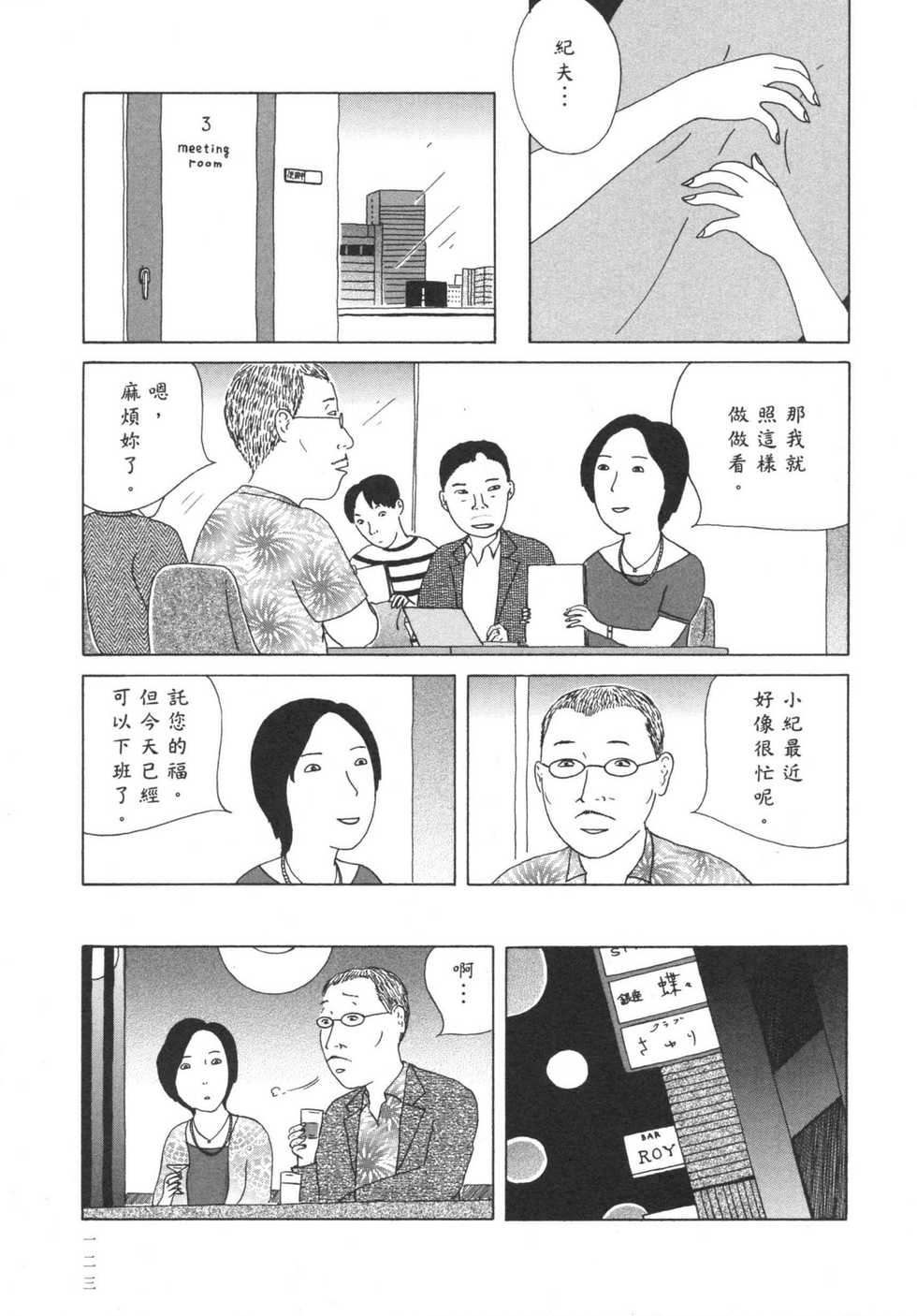 第124页