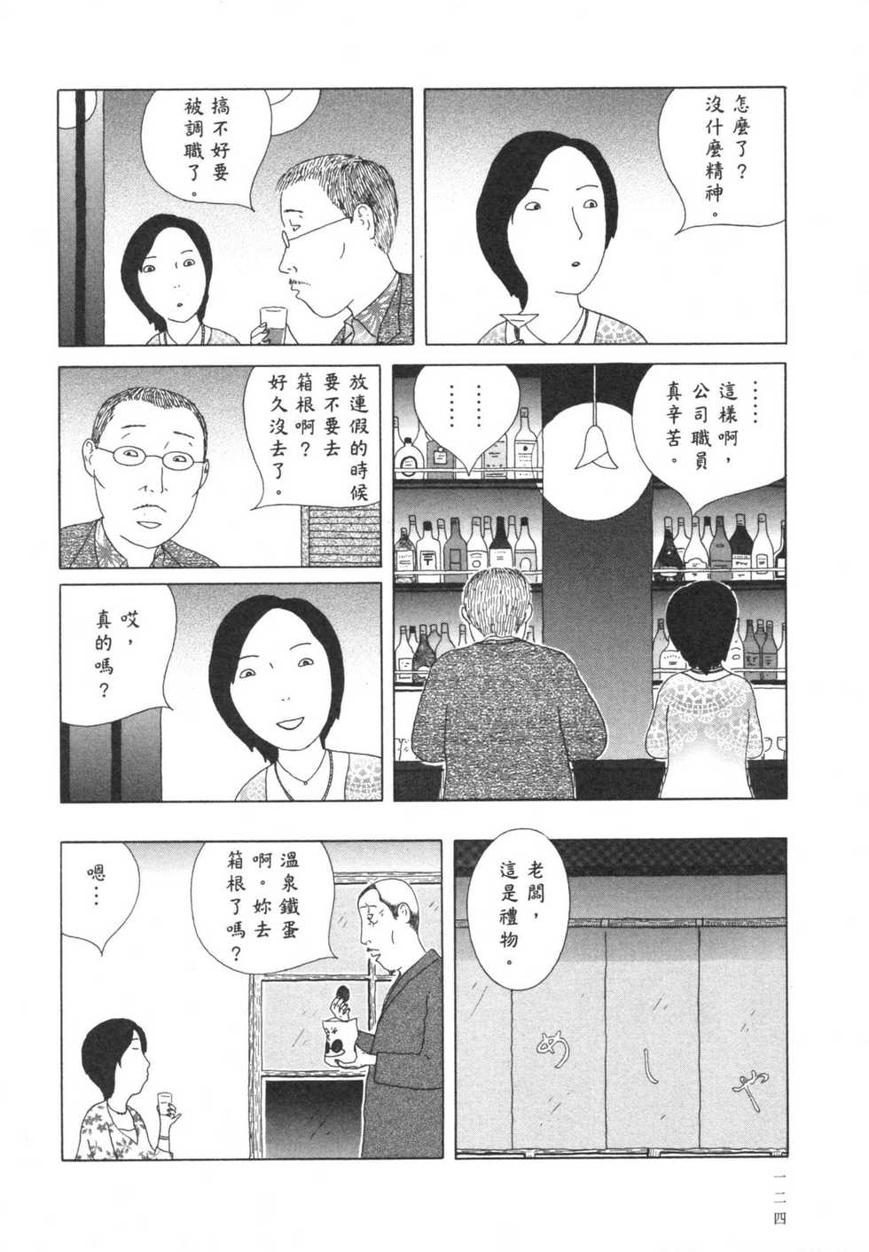 第125页