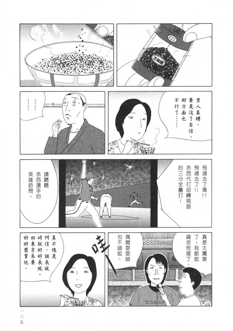 第126页