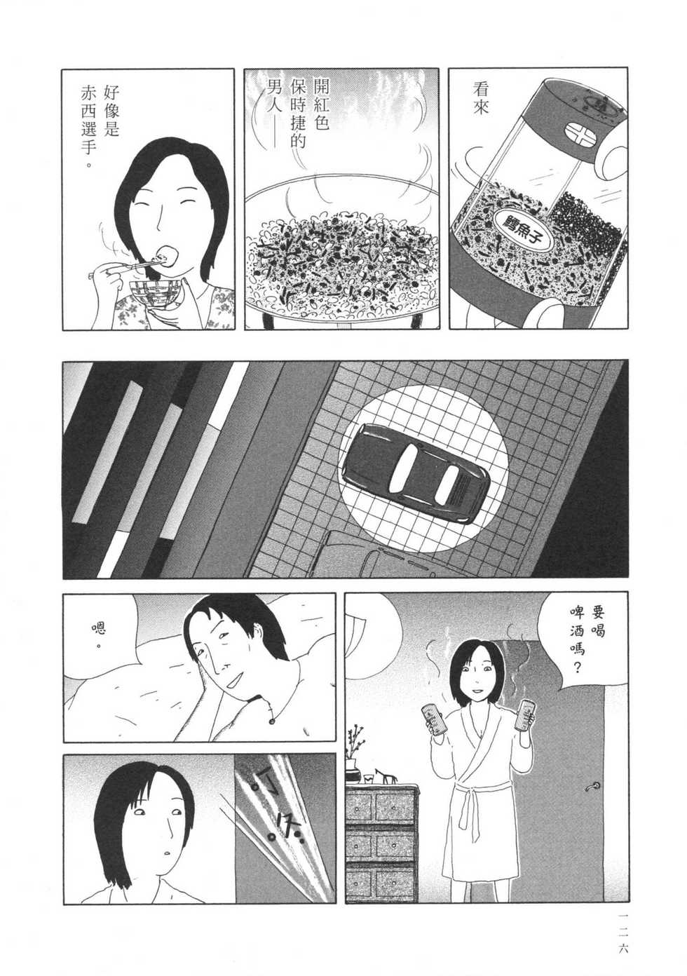 第127页