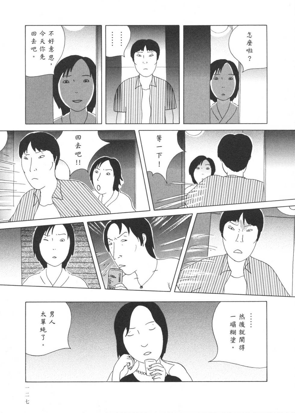 第128页