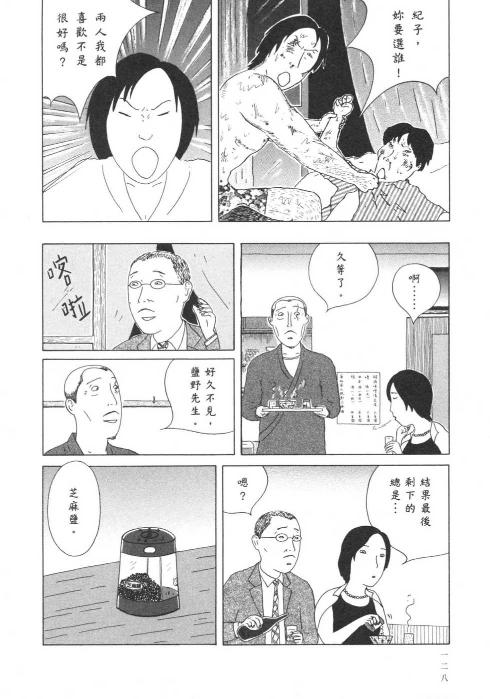 第129页