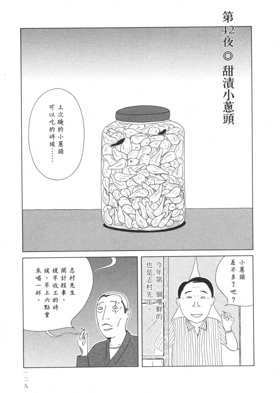 第130页
