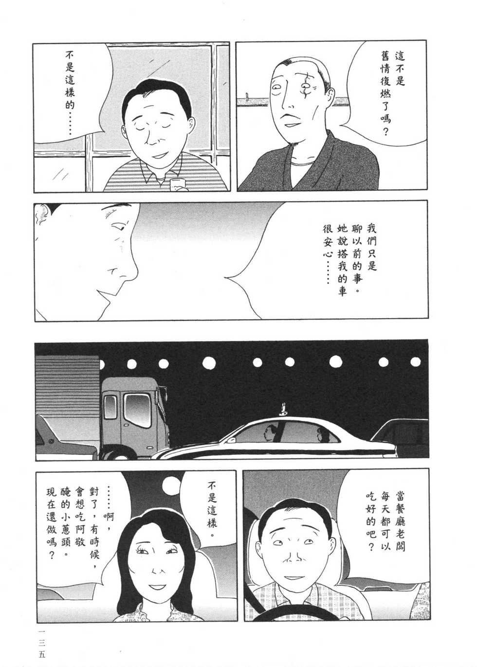 第136页