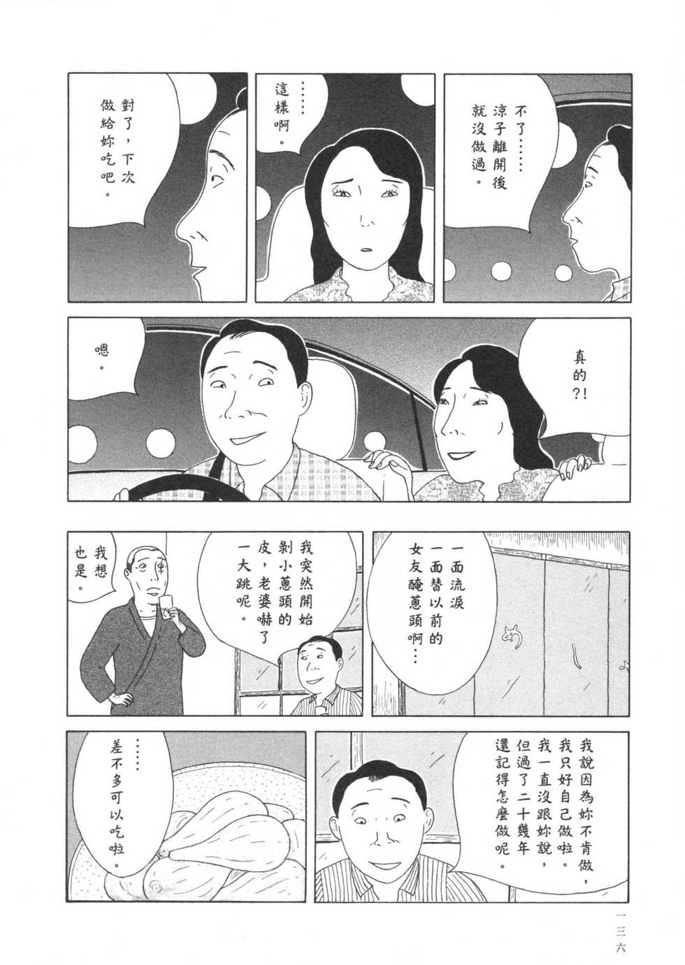 第137页