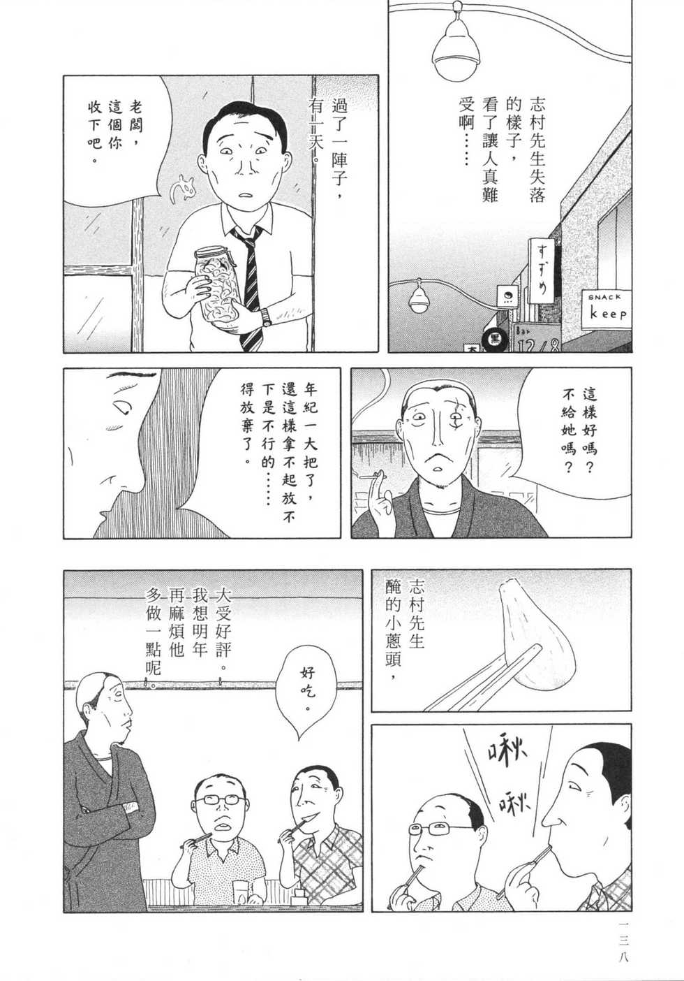 第139页
