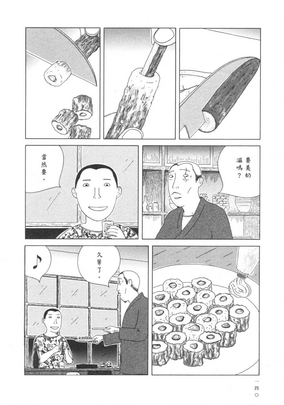 第141页