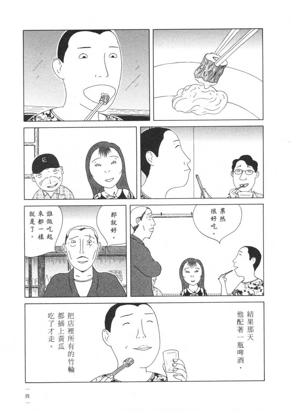 第142页