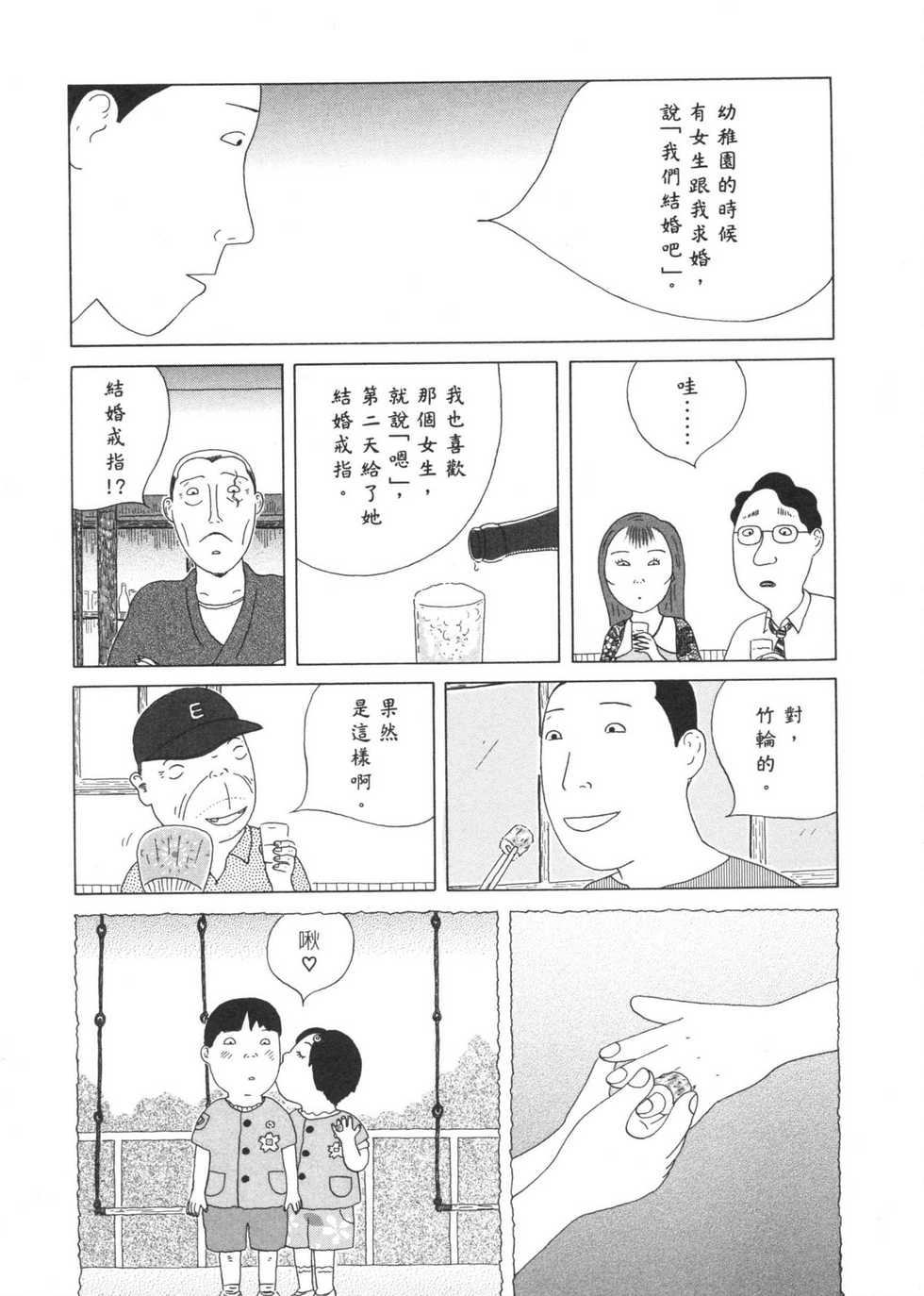 第144页