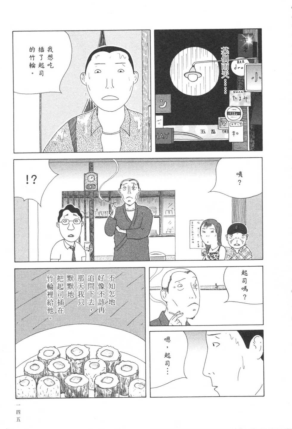 第146页