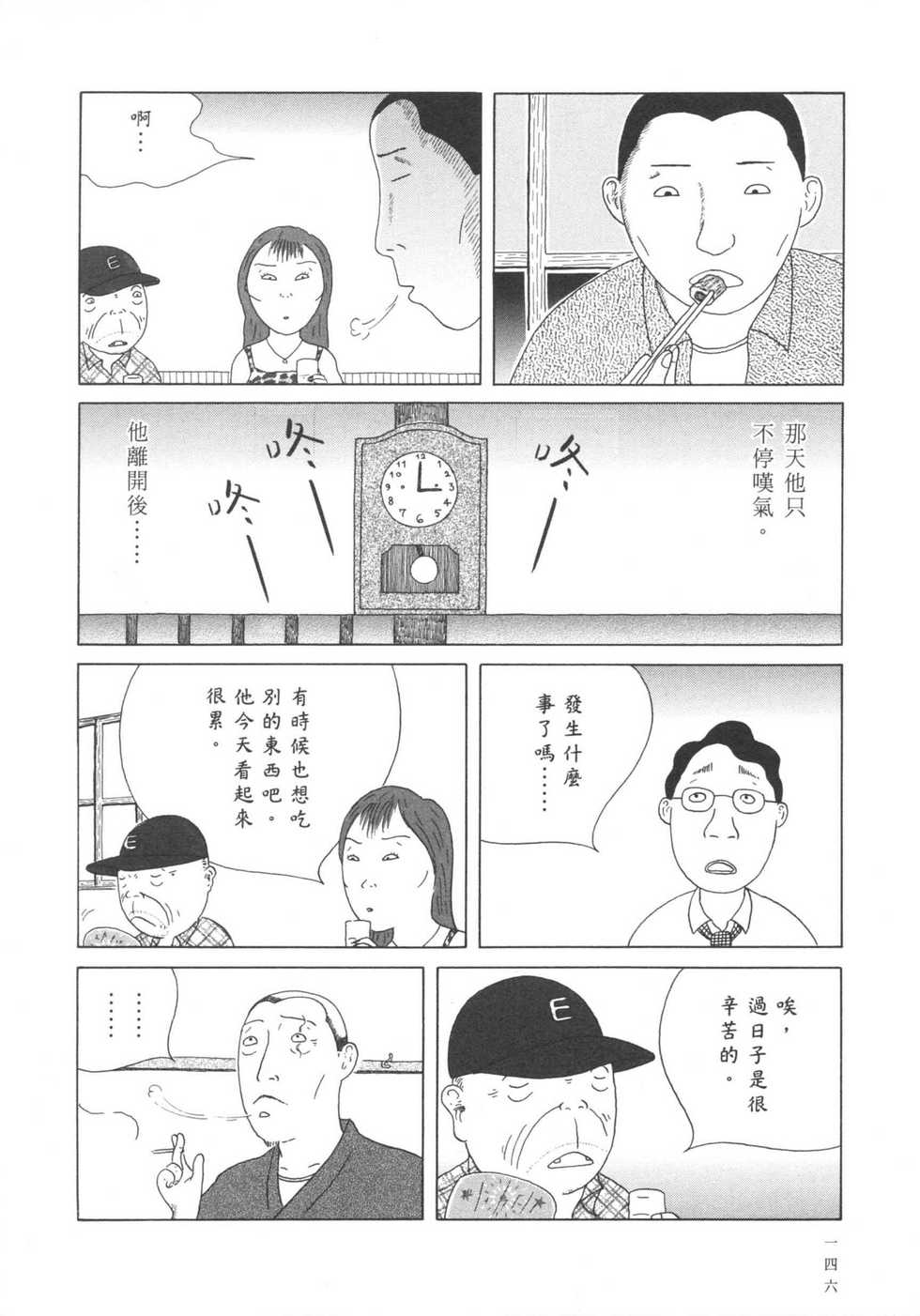 第147页