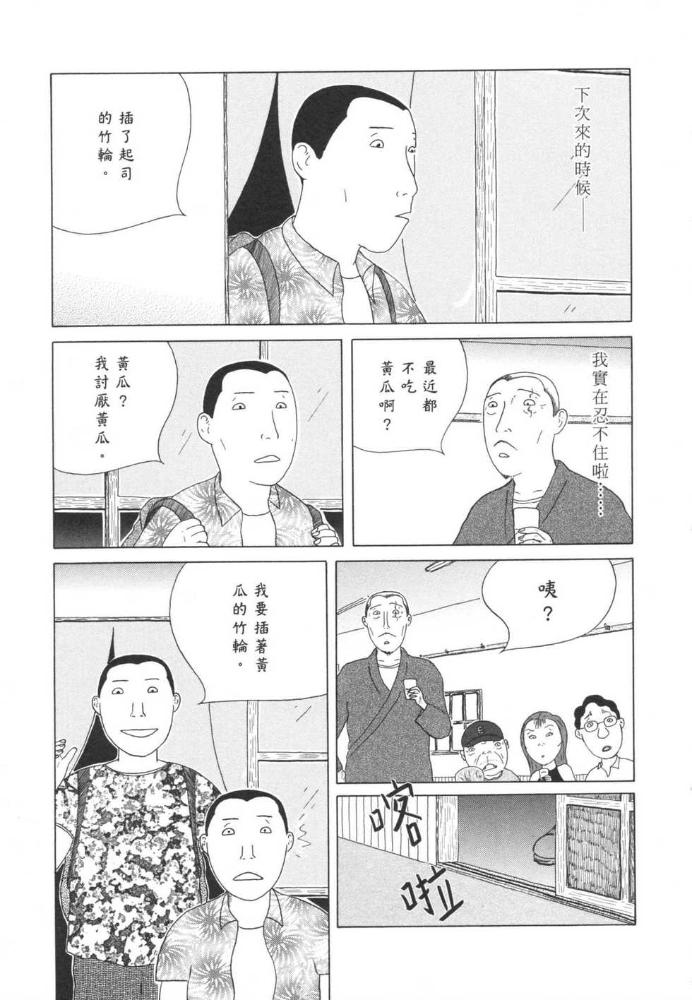 第148页