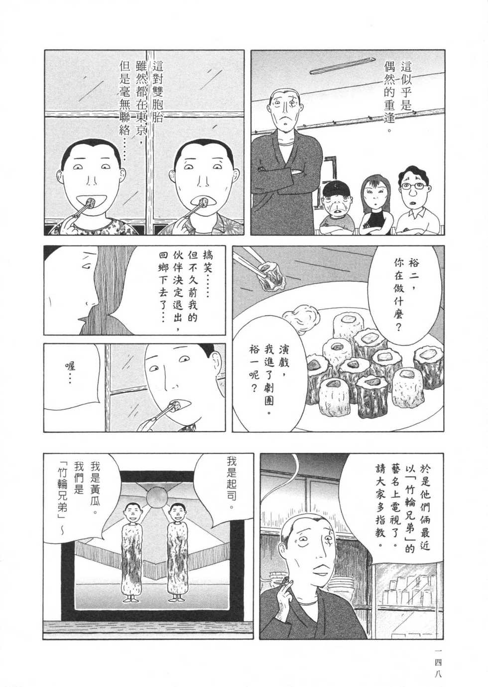 第149页