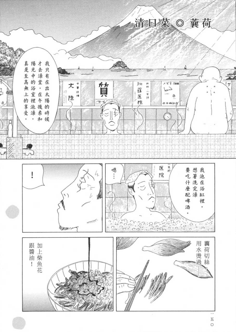 第150页