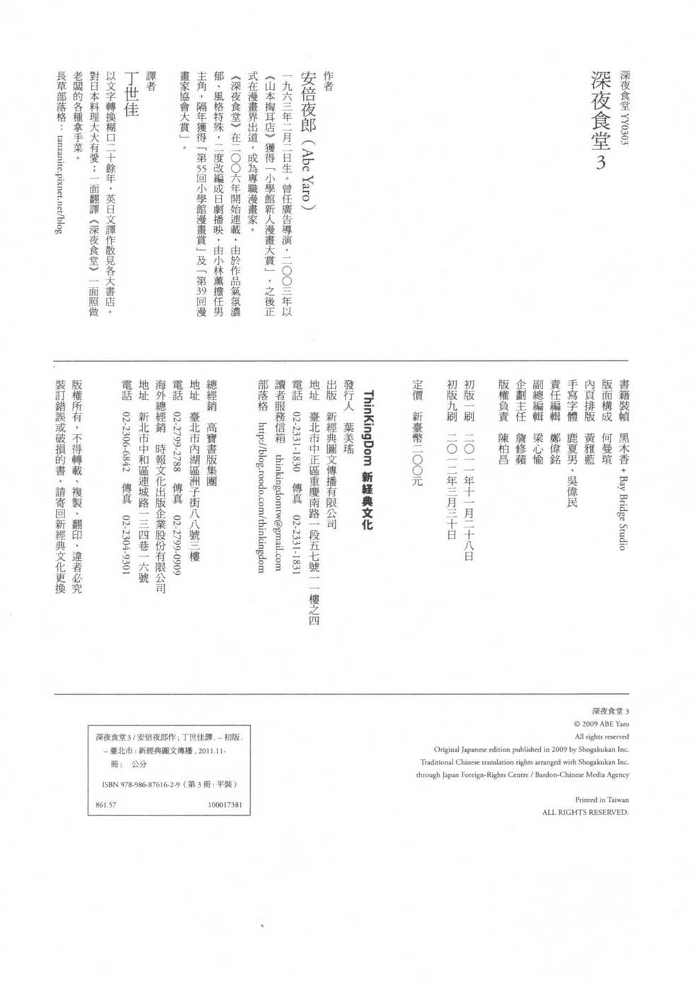 第152页