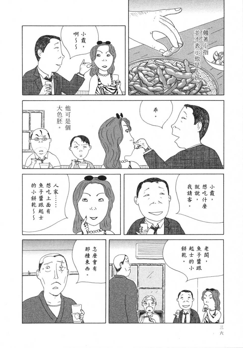 第37页