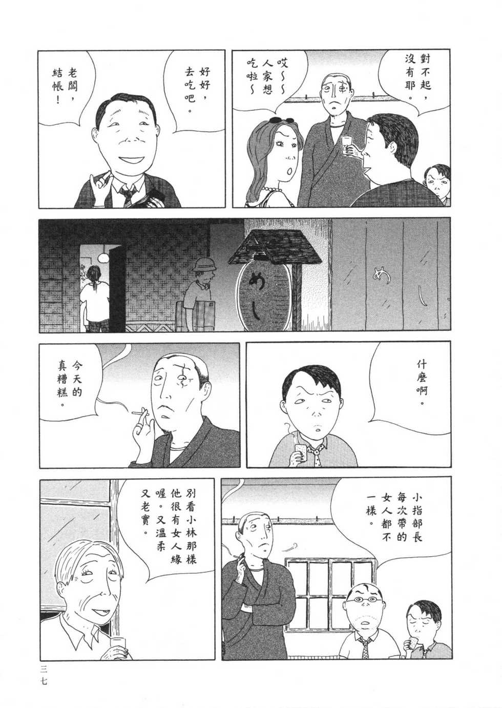 第38页