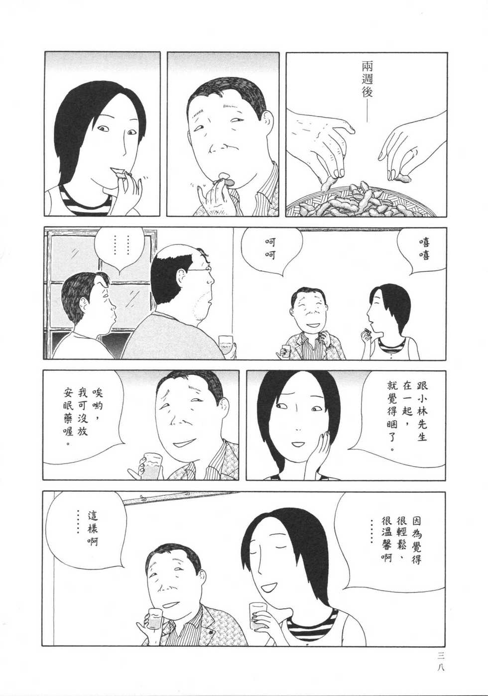第39页