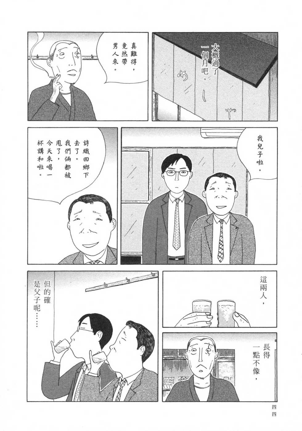 第45页