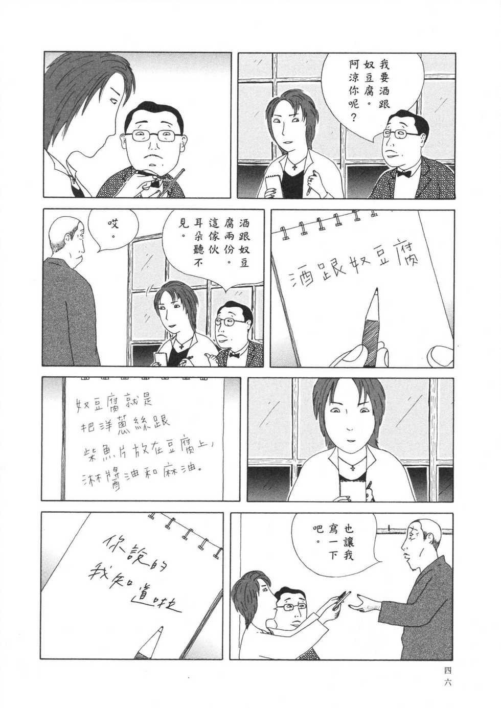 第47页