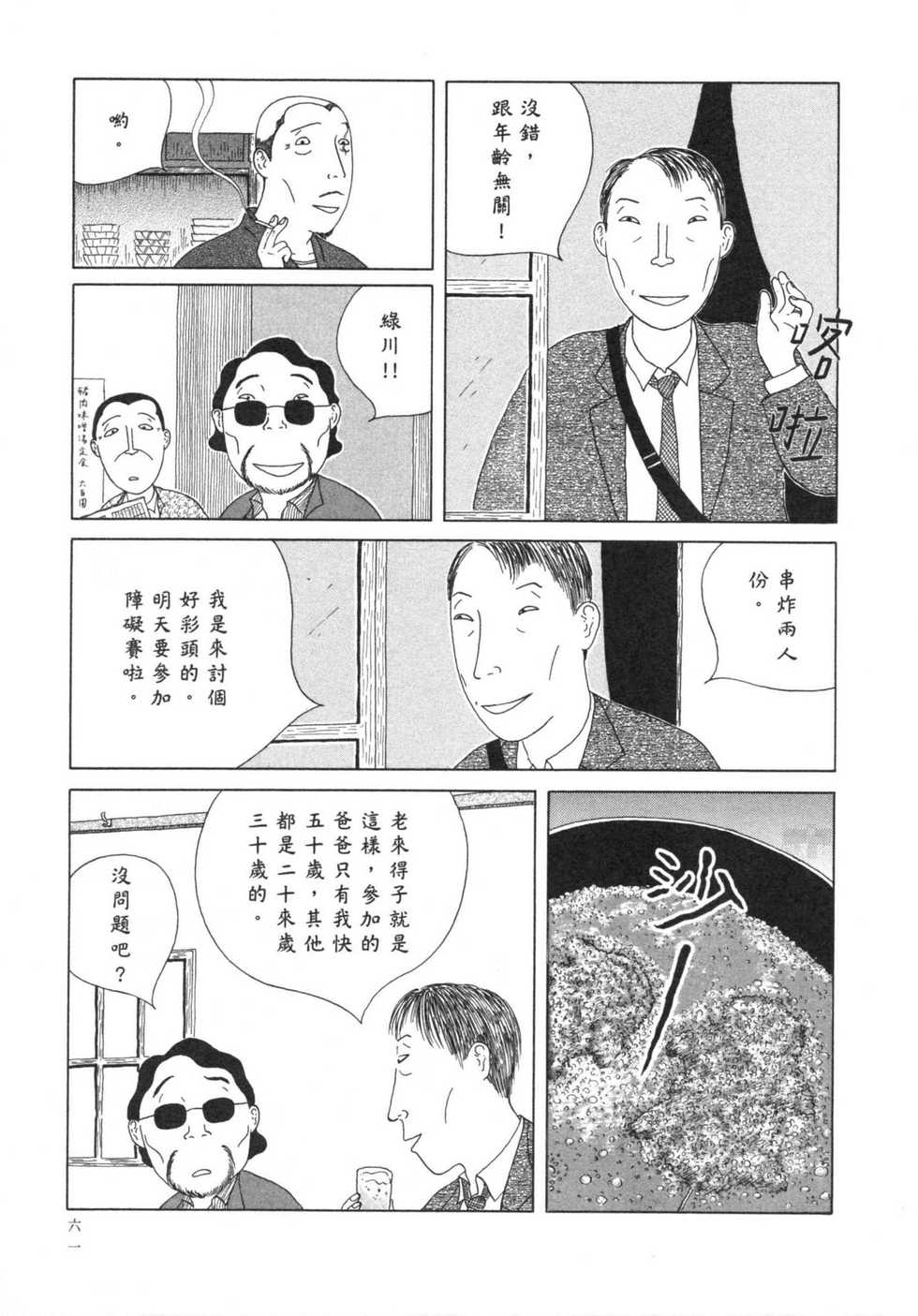 第62页