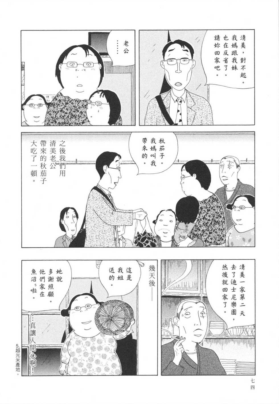第75页