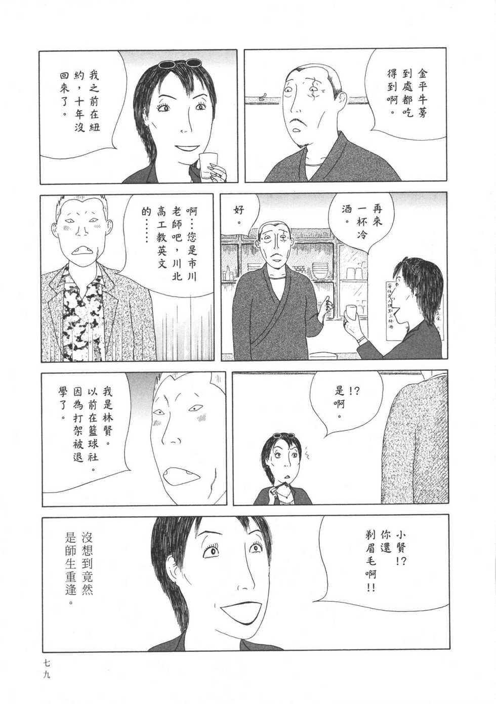 第80页