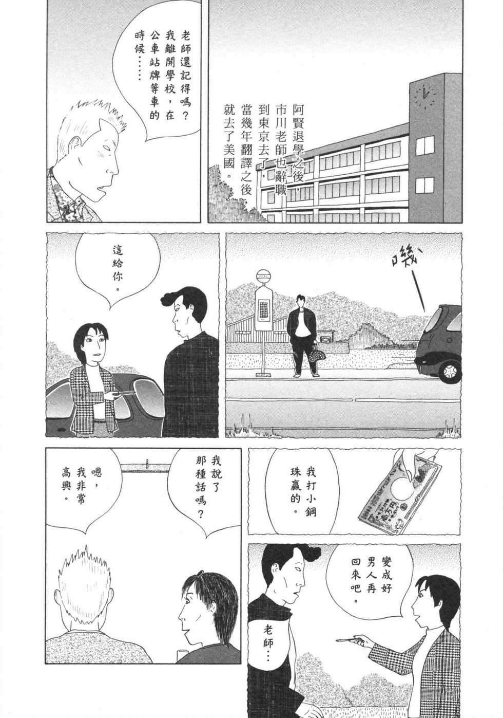 第81页