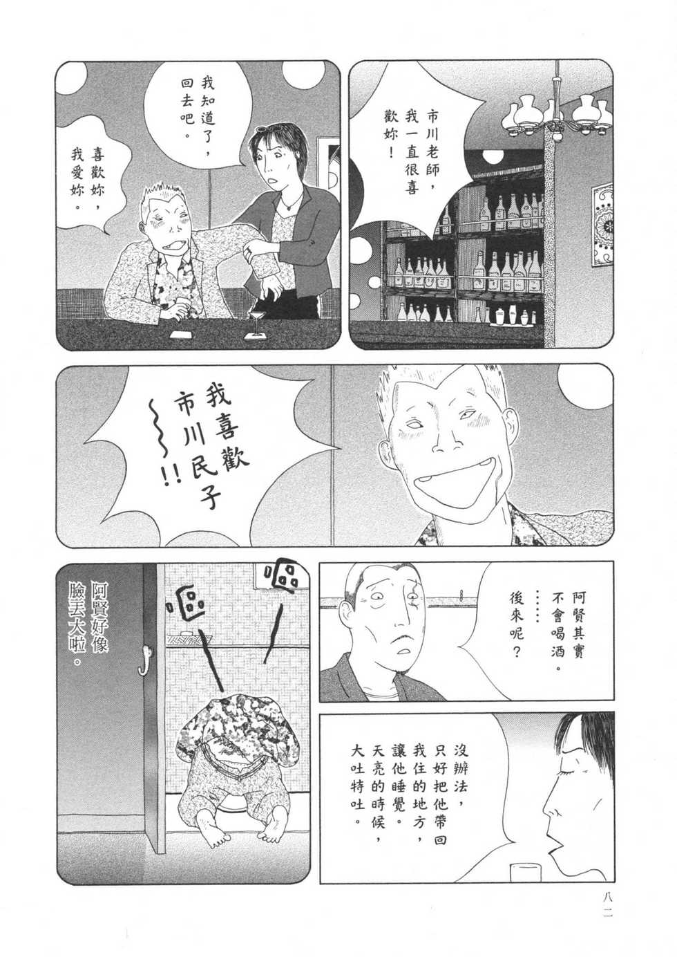 第83页