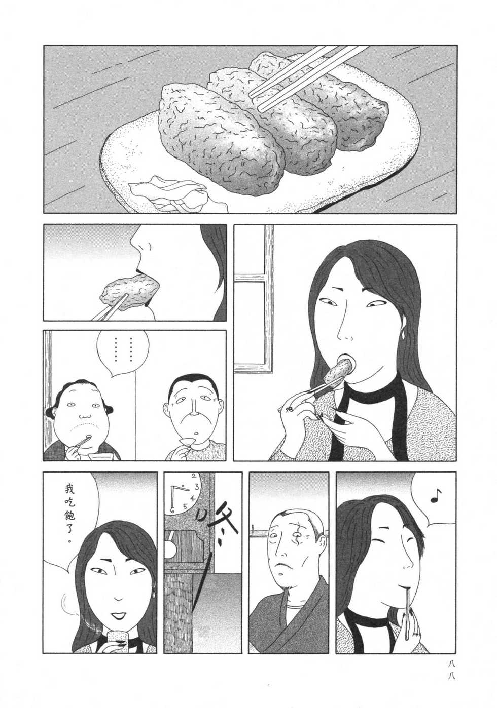 第89页