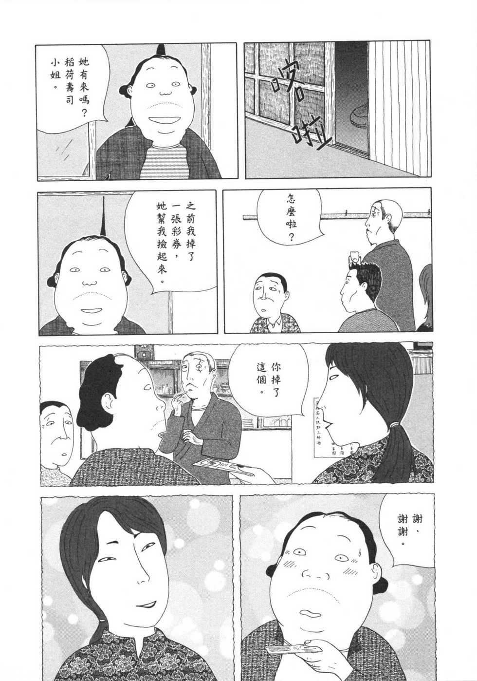 第93页