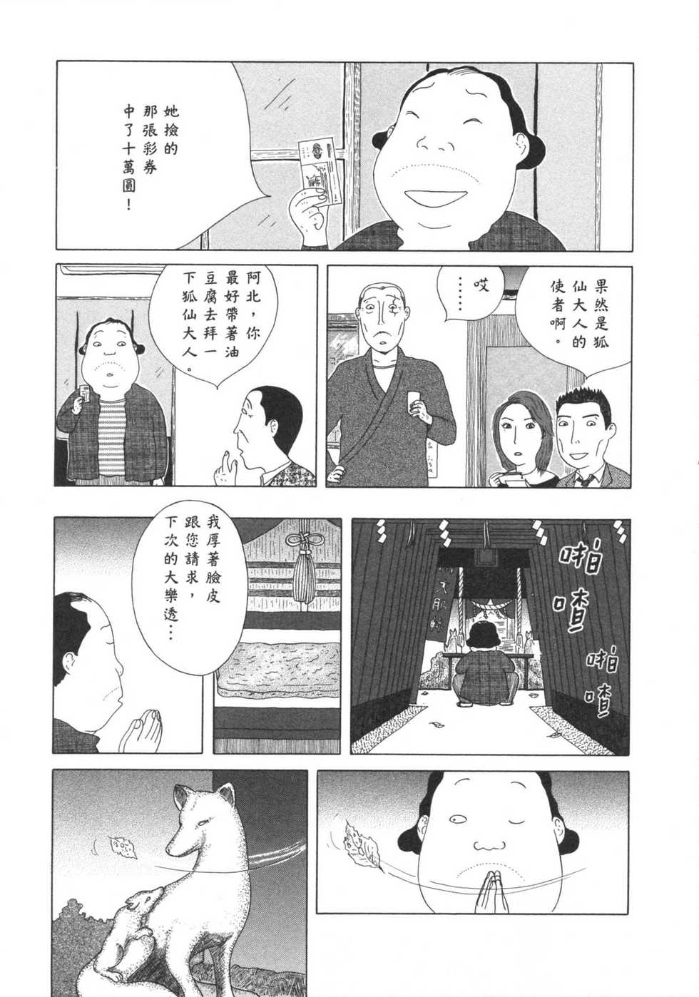 第94页