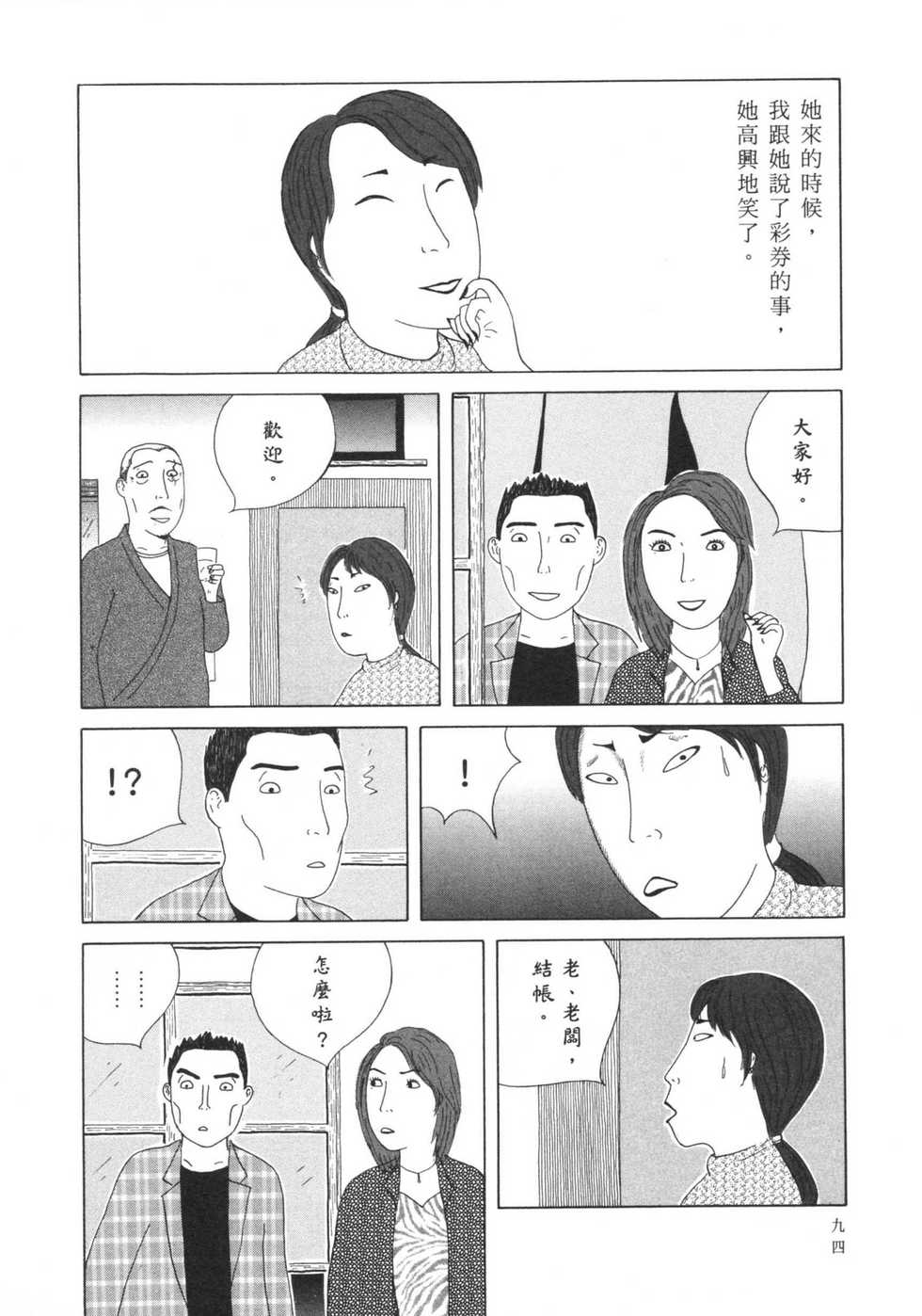 第95页