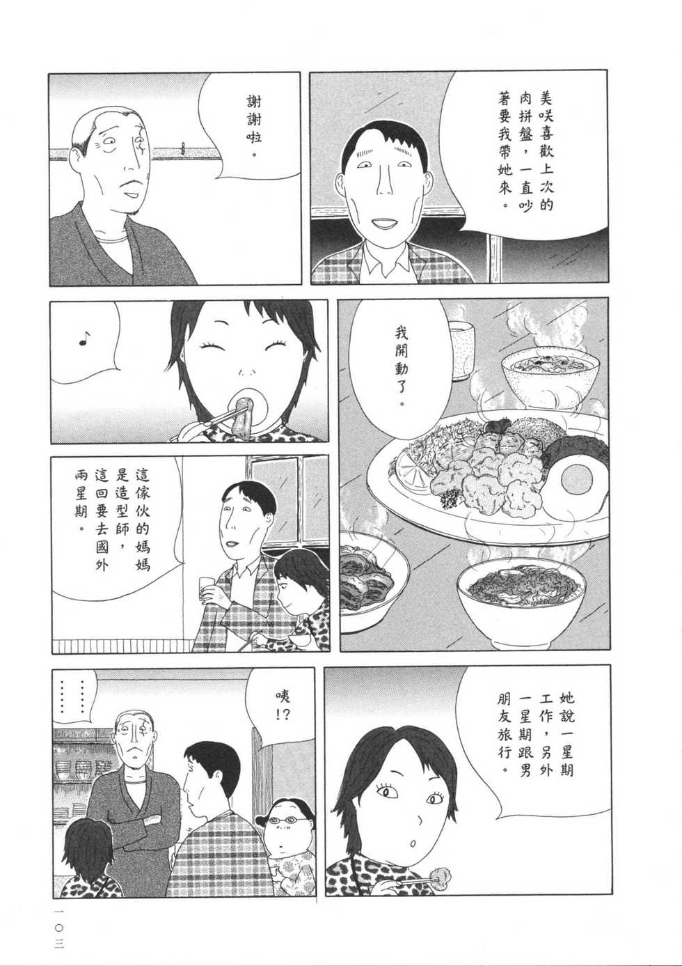 第104页