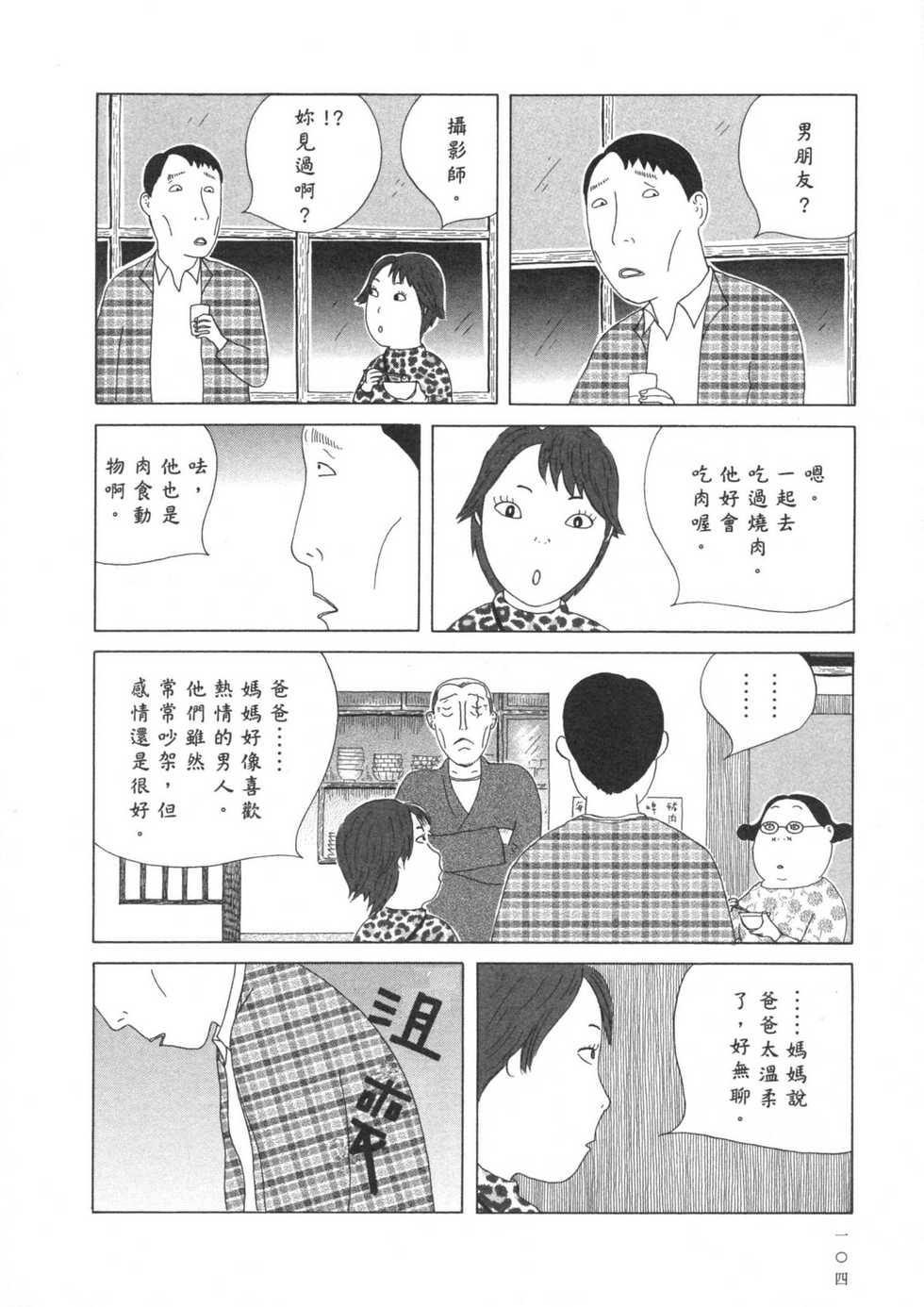 第105页