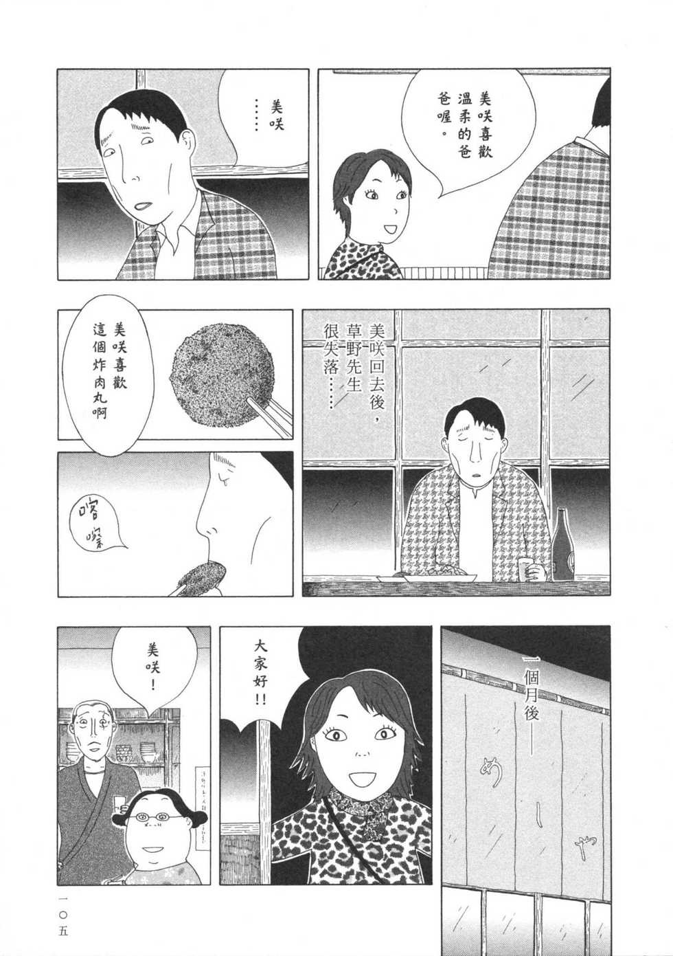 第106页