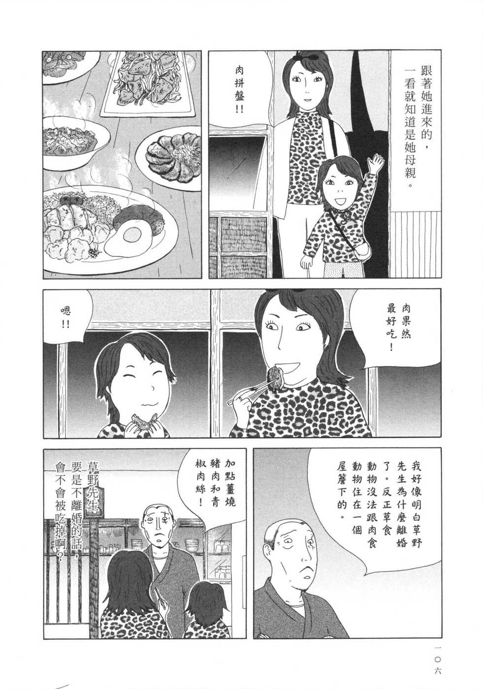 第107页