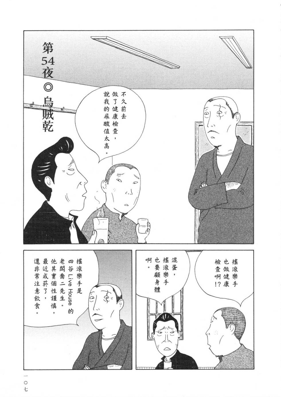 第108页