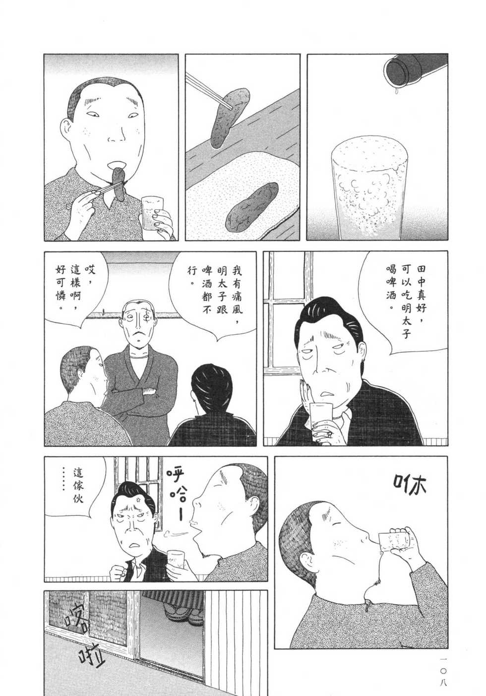 第109页
