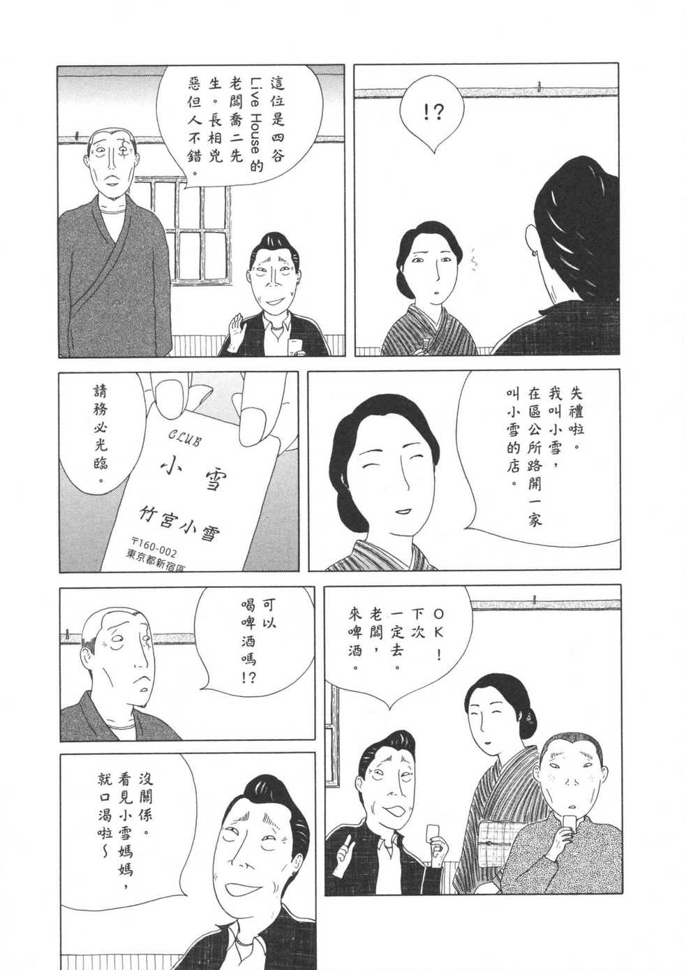 第112页