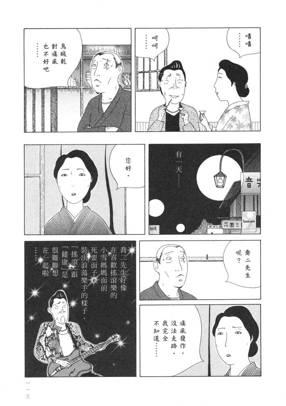 第114页