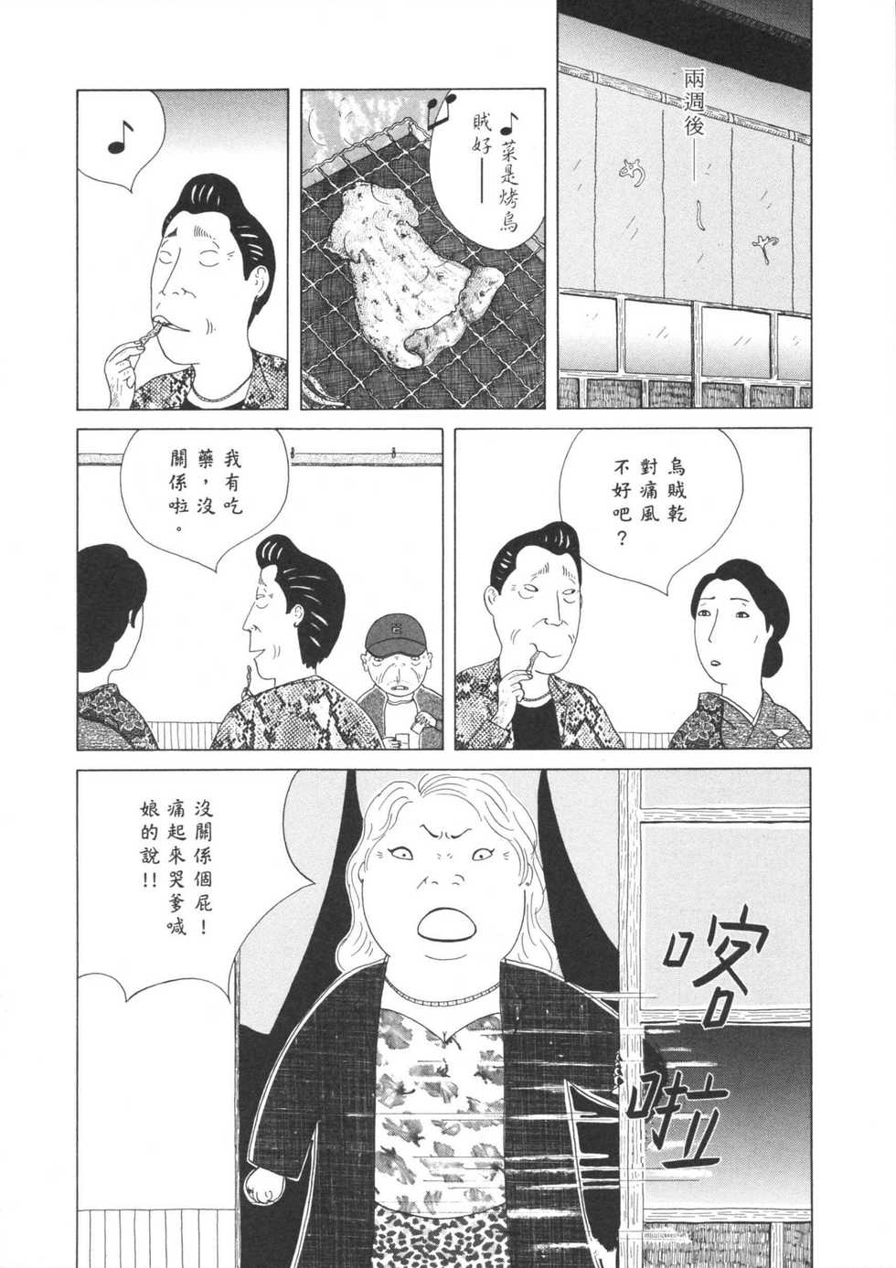 第115页