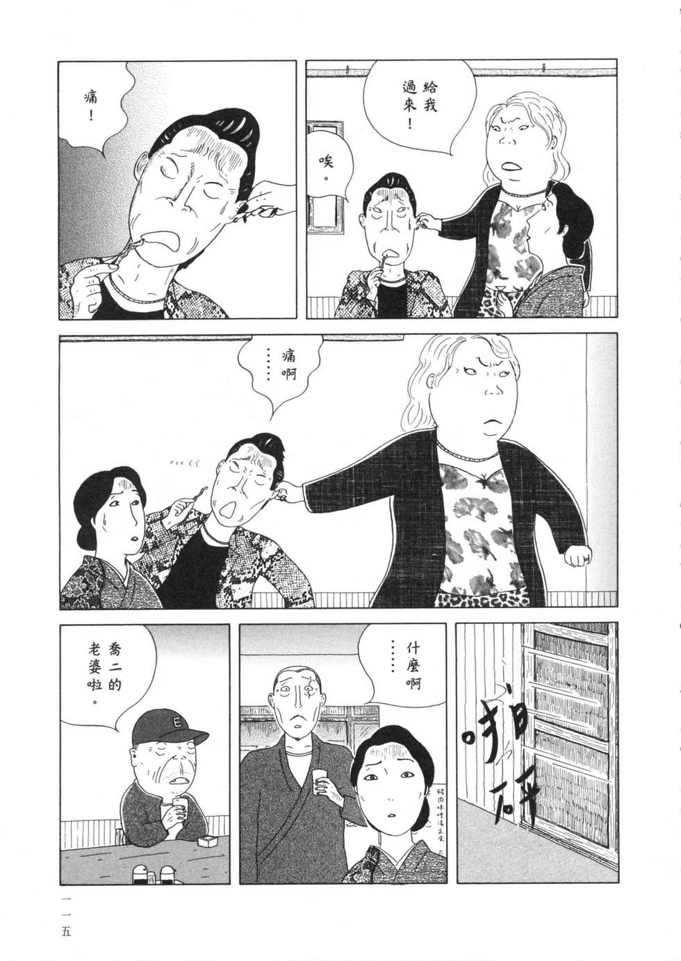 第116页