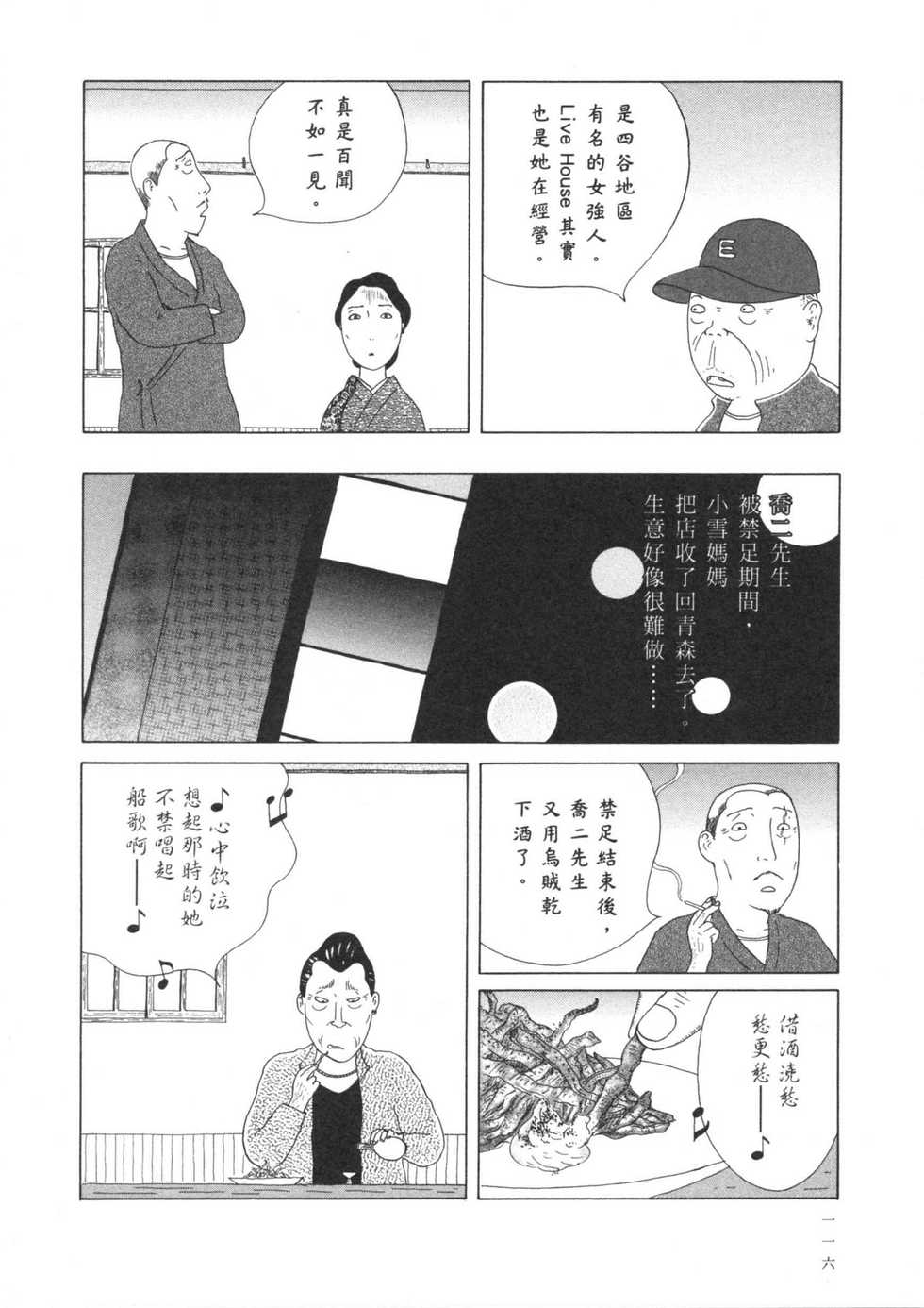 第117页