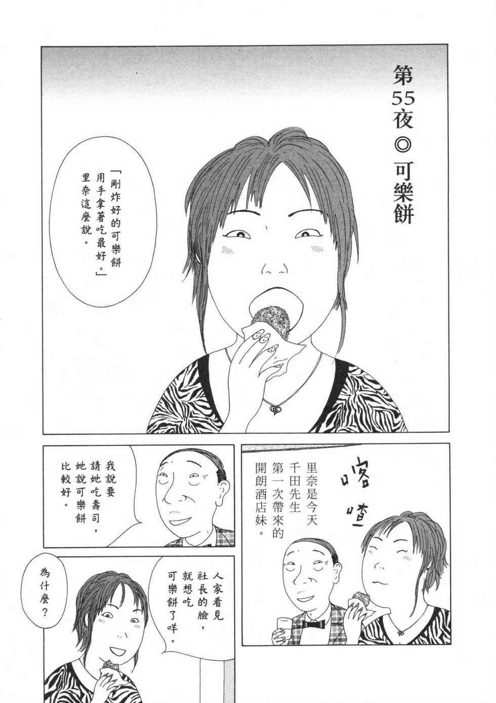 第118页