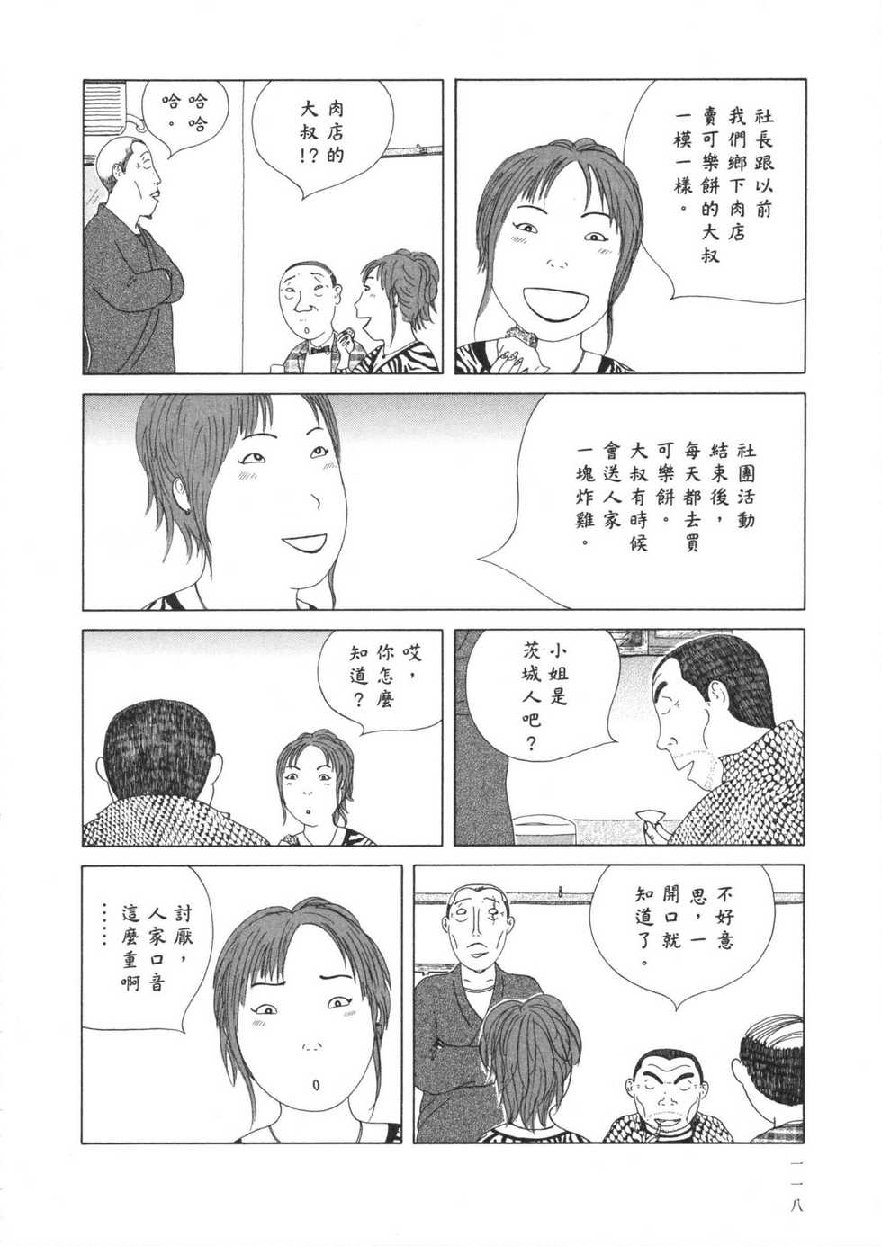 第119页